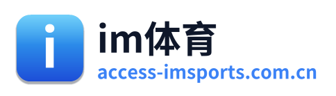 im体育 Logo